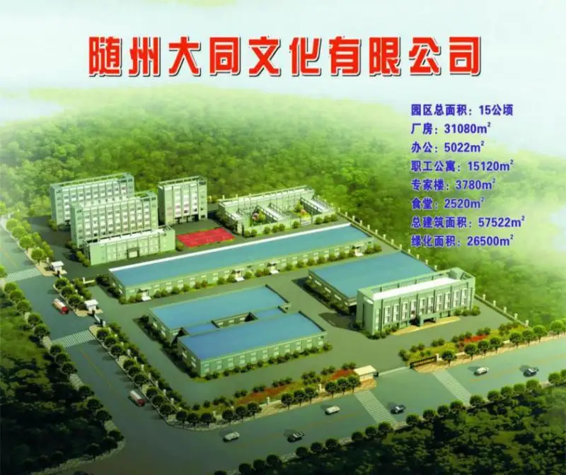 大同文化监控系统建设项目